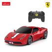 Poza cu Masinuta cu telecomanda RC 458, 1/24, RA71900