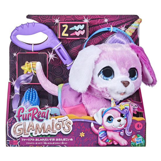 Poza cu FURREAL CATELUS INTERACTIV GLAMALOTS