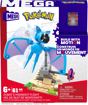 Poza cu POKEMON MEGA SET DE CONSTRUCTIE ZBORUL DE NOAPTE AL ZUBAT
