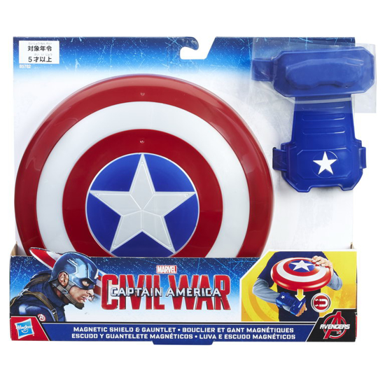 Poza cu ACCESORIU DE JOACA SCUT CAPITAN AMERICA